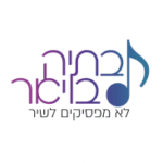 בתיה בויאר לוגו שקוף@2x