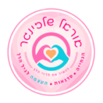 לוגו אוראל שלזינגר מטפלת לגיל הרך